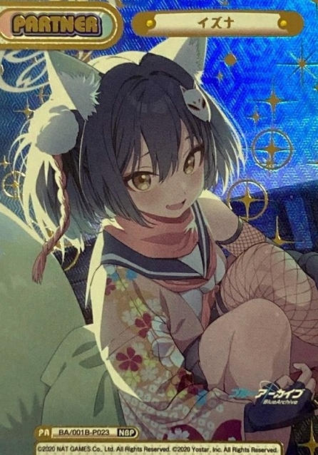 Izuna NBP BA/001B-P023