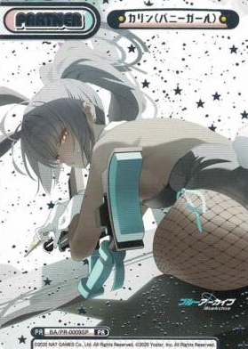 Karin PR BA/PR-0008SP