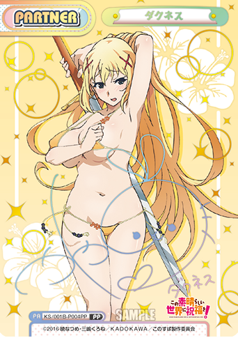 Darkness PP KS/001B-P004
