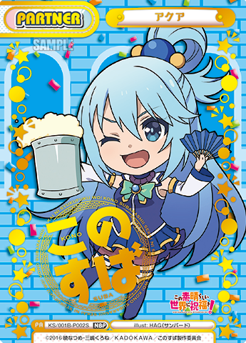 Aqua NBP KS/001B-P002S