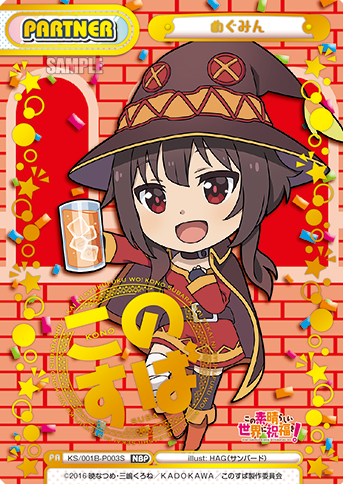Megumin NBP KS/001B-P003S