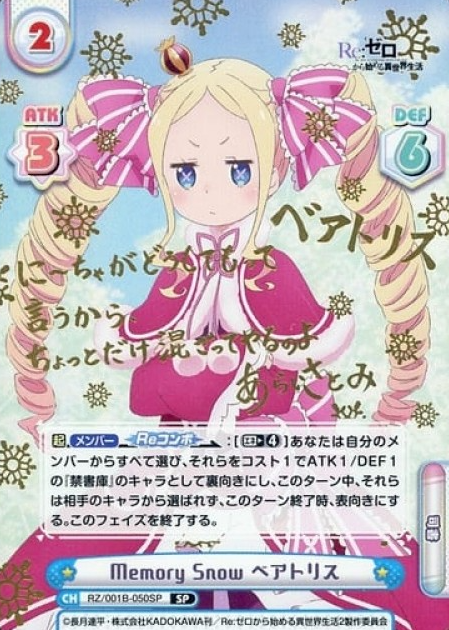 Beatrice SP RZ-001B-050