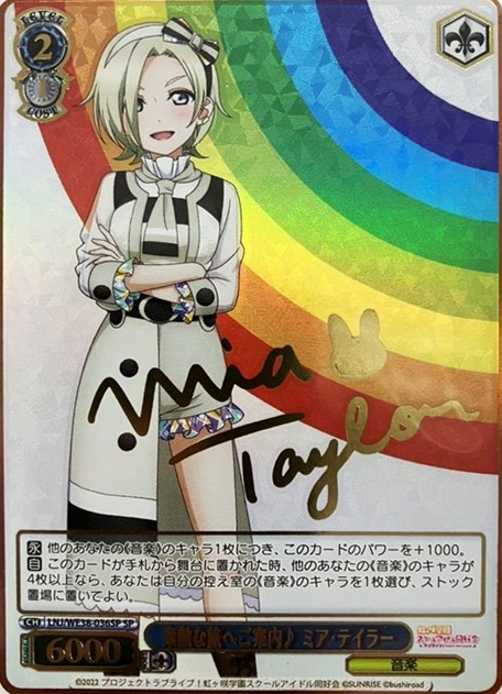 Taylor Mia SP LNJ/WE38-036 - Love Live! Premium Booster 2022