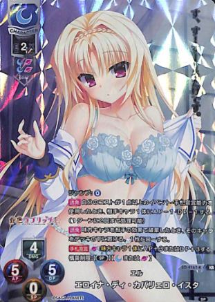 Eloina di Cavallero Ista KR LO-4167-K