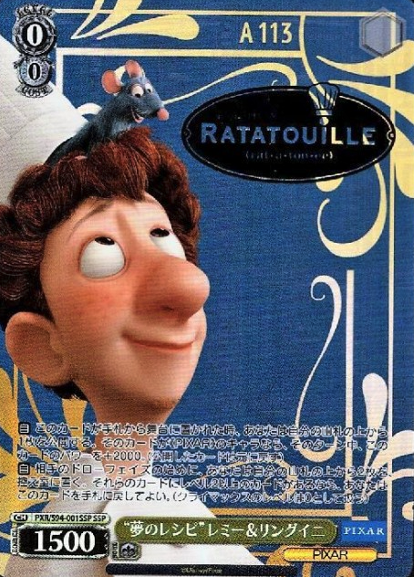 Remy Linguini SSP PXR-S94-001 - PIXAR