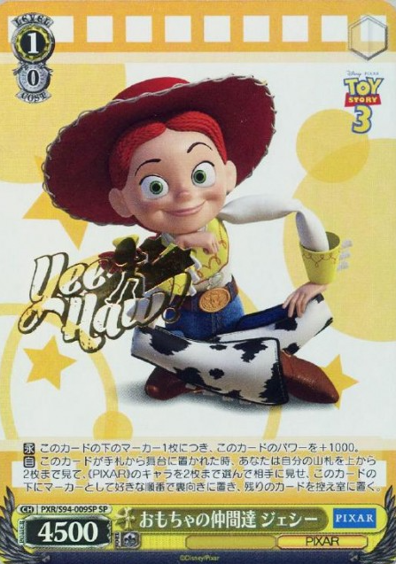 JESSIE SP PXR-S94-009 - PIXAR