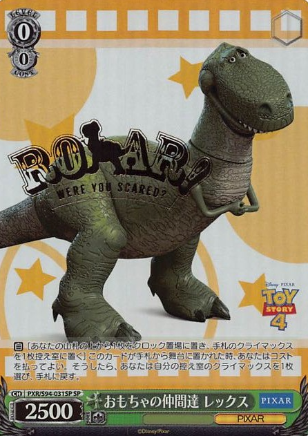 Rex SP PXR-S94-031 - PIXAR