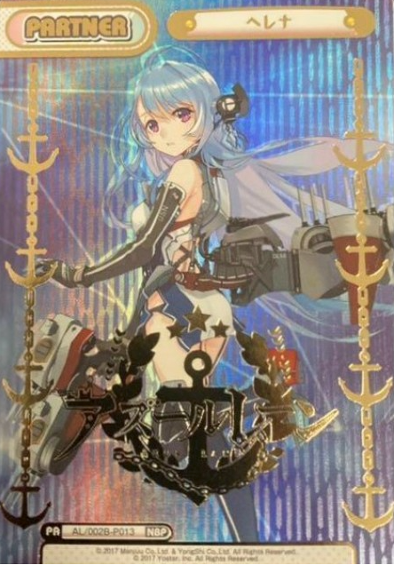 Helena NBP AL/002B-P013