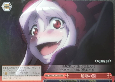 Shalltear RRR OVL/S99-074 - OVER LORD Vol.2