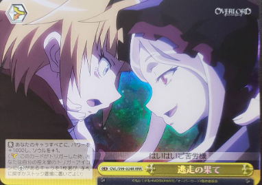 Shalltear RRR OVL/S99-024 - OVER LORD Vol.2