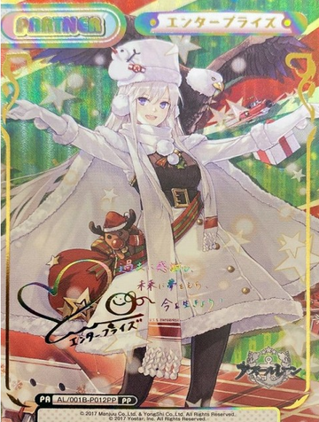 Enterprise PP AL/001B-P012