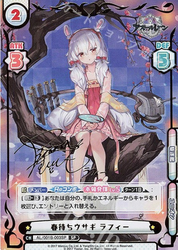 Laffey SP AL/001B-003SP