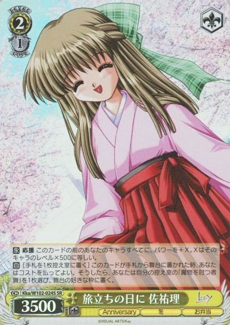 Sayuri SR Kka/W102-024S - Key all-star