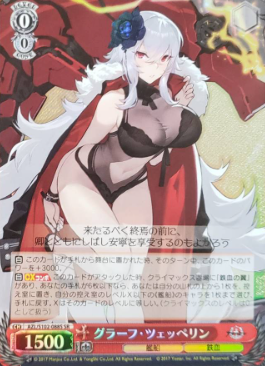 Graf Zeppelin SR AZL/S102-088 - Azur Lane