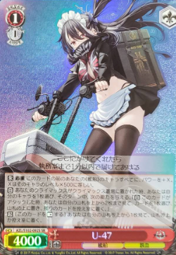 U-47 SR AZL/S102-092 - Azur Lane