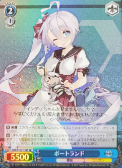 Portland SR AZL/S102-134 - Azur Lane