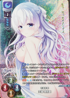 Oujou Maria KR LO-4314-KR