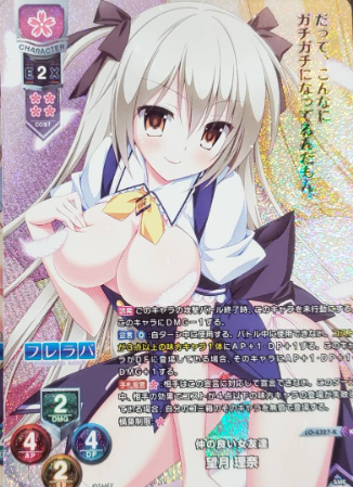 Mochizuki Rina KR LO-4327-KR
