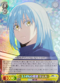Rimuru SR TSK/S101-004S - That Time I Got Reincarnated as a Slime -TenSura- Vol.3