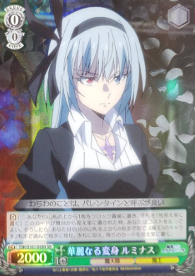 Luminous SR TSK/S101-028S - That Time I Got Reincarnated as a Slime -TenSura- Vol.3