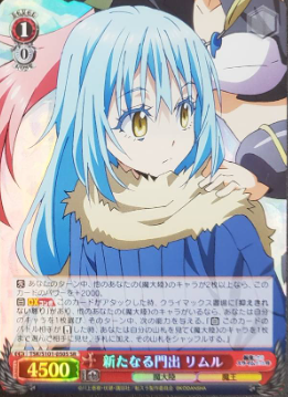Rimuru SR TSK/S101-050S - That Time I Got Reincarnated as a Slime -TenSura- Vol.3