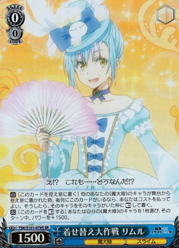 Rimuru SR TSK/S101-079S - That Time I Got Reincarnated as a Slime -TenSura- Vol.3