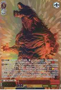 GODZILLA SEC GZL/SE33-12SEC - GODZILLA