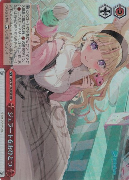Omaru Polka RRR HOL/W104-109R - Hololive Vol.2