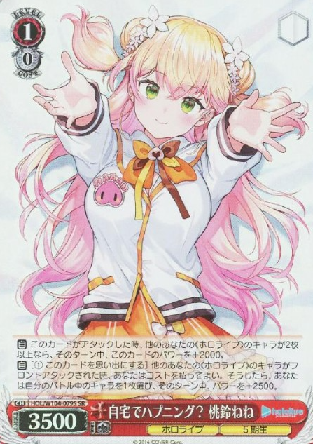 Momosuzu Nene SR HOL-W104-079 - Hololive Vol.2