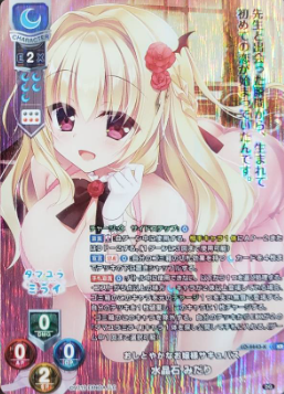 Suisyoseki Midari KR LO-4443-K