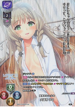 Kuonji Hina KR LO-4484-K