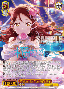 Sakurauchi Riko SP LSS/WE39-040SP - Love Live! school festival series 10th Anniversary Premium Booster