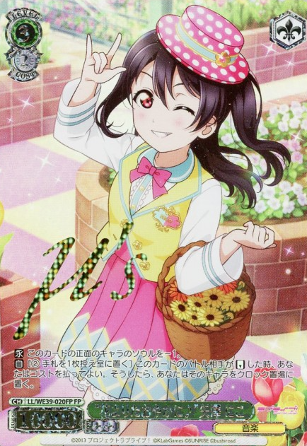 Yazawa Niko SP LL-WE39-020FP - Love Live! school festival series 10th Anniversary Premium Booster