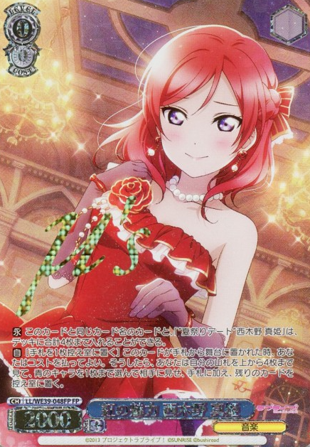 Nishikino Maki SP LL-WE39-048FP - Love Live! school festival series 10th Anniversary Premium Booster