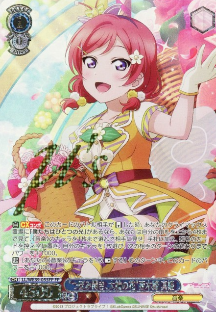 Nishikino Maki SP LL-WE39-055FP - Love Live! school festival series 10th Anniversary Premium Booster