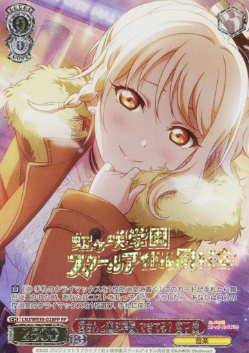 Miyashita Ai SP LNJ-WE39-028FP - Love Live! school festival series 10th Anniversary Premium Booster