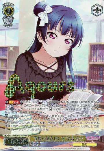 Tsushima Yoshiko SP LSS-WE39-014FP - Love Live! school festival series 10th Anniversary Premium Booster