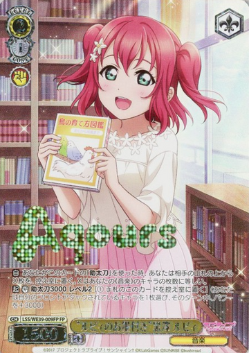Kurosawa Ruby LSS-WE39-009FP - Love Live! school festival series 10th Anniversary Premium Booster