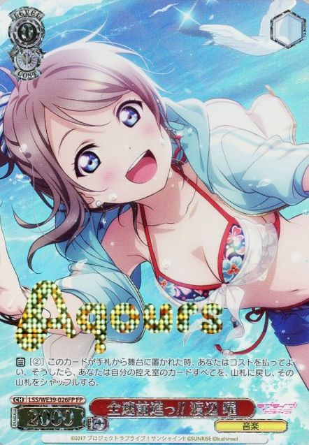 Watanabe you SP LSS-WE39-026FP - Love Live! school festival series 10th Anniversary Premium Booster
