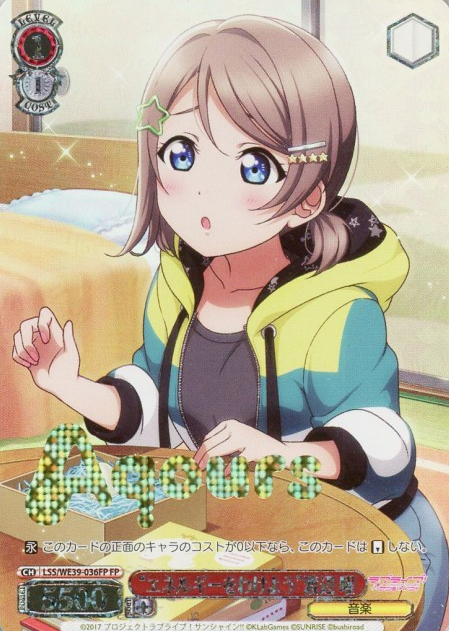 Watanabe you SP LSS-WE39-036FP - Love Live! school festival series 10th Anniversary Premium Booster