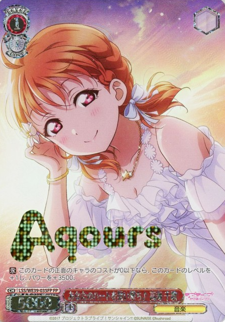 Takami Chika SP LSS-WE39-035FP - Love Live! school festival series 10th Anniversary Premium Booster