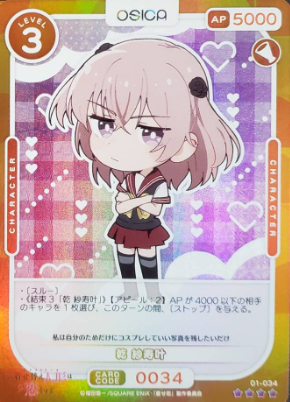 Juju R 01-033SR