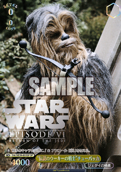 Chewbacca SP SW/SE39-005SP - STAR WARS / Premium Booster