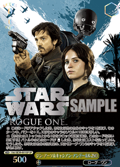 Jin Arso & Cassian Ando & K-2SO SP SW/SE39-001SP - STAR WARS / Premium Booster