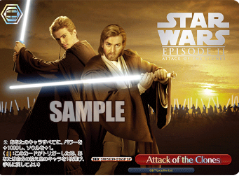 Attack of the Clones SP SW/SE39-016SP - STAR WARS / Premium Booster