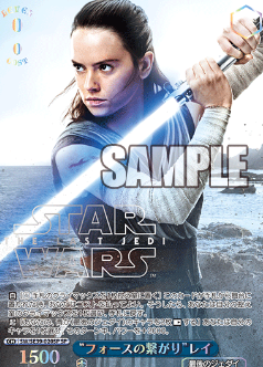 Ray SP SW/SE39-020SP - STAR WARS / Premium Booster