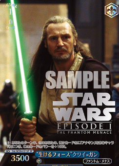 Qui-Gon SP SW/SE39-021SP - STAR WARS / Premium Booster