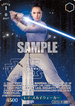Ray Skywalker SP SW/SE39-023SP - STAR WARS / Premium Booster