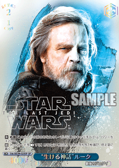 Luke SP SW/SE39-025SP - STAR WARS / Premium Booster