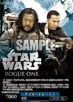 Cheer Roots & Bays SP SW/SE39-026SP - STAR WARS / Premium Booster
